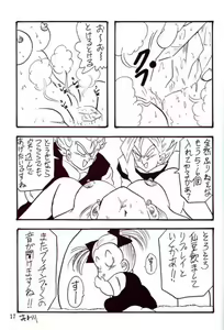 Page 15 of Play Dragon 4 - preview thumbnail