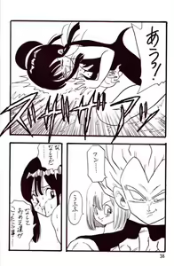 Page 34 of Play Dragon 4 - preview thumbnail