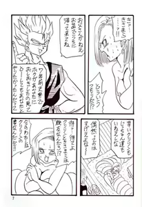 Page 5 of Play Dragon 4 - preview thumbnail