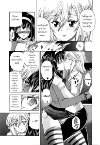 Page 3 of Tomoesen - preview thumbnail