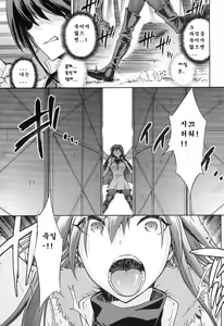 Page 30 of Aoko BLUE5 Kouhen - preview thumbnail