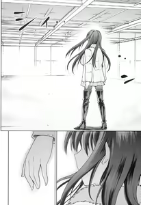 Page 31 of Aoko BLUE5 Kouhen - preview thumbnail