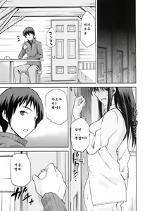 Page 34 of Aoko BLUE5 Kouhen - preview thumbnail