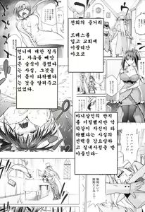Page 4 of Aoko BLUE5 Kouhen - preview thumbnail