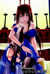 Page 41 of Aoko BLUE5 Kouhen - preview thumbnail