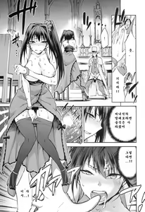 Page 7 of Aoko BLUE5 Kouhen - preview thumbnail