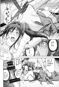 Page 10 of Aoko BLUE5 Kouhen - preview thumbnail