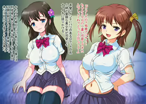 Page 3 of Namaiki Kyonyuu Imouto to Bakunyuu Shinyuu ni Hangyakushi Seishiiku suru Kimo Aniki - preview thumbnail