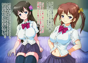 Page 5 of Namaiki Kyonyuu Imouto to Bakunyuu Shinyuu ni Hangyakushi Seishiiku suru Kimo Aniki - preview thumbnail