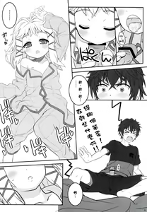 Page 6 of Tina to Chucchu suru Hon - preview thumbnail