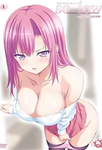 So low 3 - hentai manga cover image