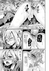 Page 176 of Shounen Collect - preview thumbnail