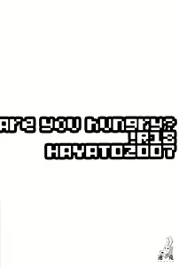 Page 3 of Are you hungry? - preview thumbnail