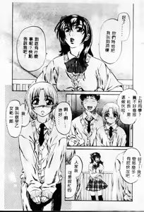 Page 56 of Shoujo Koakuma Kei - preview thumbnail