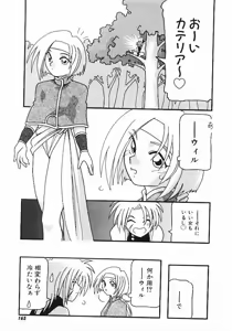 Page 163 of DEPART GIRL 1 - preview thumbnail