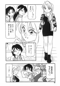 Page 40 of DEPART GIRL 1 - preview thumbnail