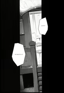 Page 5 of T@NTR - preview thumbnail