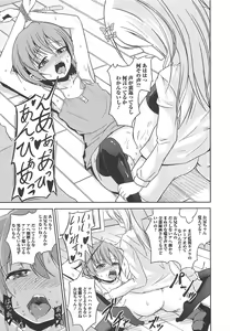 Page 176 of Otokonoko Paradise! Vol. 02 - preview thumbnail