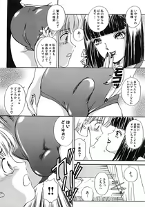 Page 168 of Tsuiteru Onna ・Nihon Irechau!! - preview thumbnail