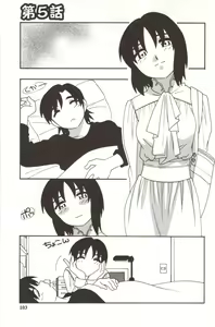Page 103 of FAMILY PLAY - preview thumbnail