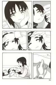 Page 104 of FAMILY PLAY - preview thumbnail