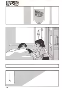 Page 119 of FAMILY PLAY - preview thumbnail