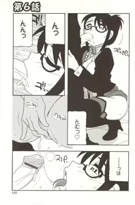 Page 135 of FAMILY PLAY - preview thumbnail
