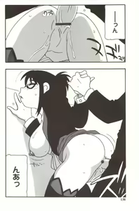 Page 138 of FAMILY PLAY - preview thumbnail