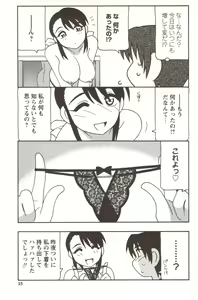 Page 15 of FAMILY PLAY - preview thumbnail