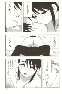 Page 19 of FAMILY PLAY - preview thumbnail