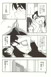 Page 20 of FAMILY PLAY - preview thumbnail