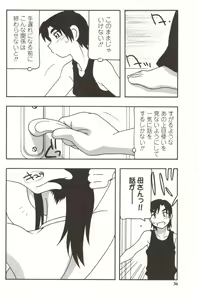 Page 36 of FAMILY PLAY - preview thumbnail