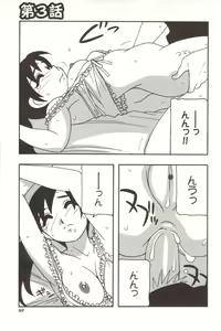 Page 69 of FAMILY PLAY - preview thumbnail