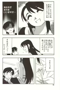 Page 80 of FAMILY PLAY - preview thumbnail