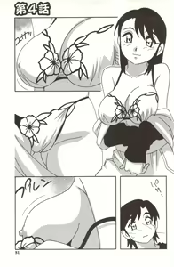 Page 81 of FAMILY PLAY - preview thumbnail