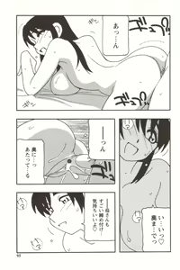 Page 95 of FAMILY PLAY - preview thumbnail