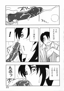 Page 176 of HIGH SCHOOL PARTY 3 - preview thumbnail