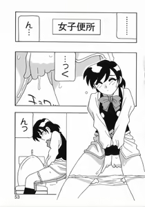 Page 56 of HIGH SCHOOL PARTY 3 - preview thumbnail