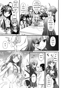 Page 4 of D.L. action 88 - preview thumbnail