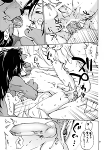 Page 8 of Moff Rock!! - preview thumbnail