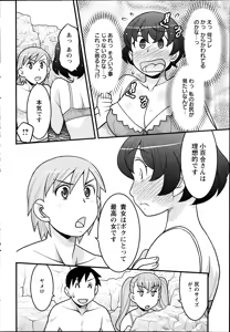 Page 56 of Action Pizazz DX 2014-08 - preview thumbnail