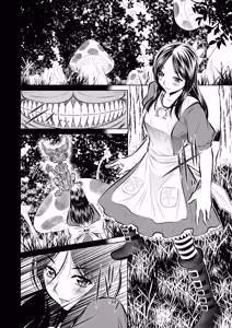 Page 3 of Akumu Hon ~Nightmare Book~ - preview thumbnail