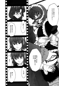 Page 33 of Alice in The Wonderland - preview thumbnail