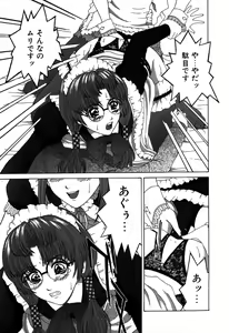 Page 40 of Alice in The Wonderland - preview thumbnail