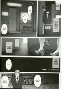 Page 3 of T-14 3 Tai Choooo - preview thumbnail