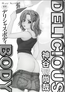 Page 5 of Delicious Body - preview thumbnail