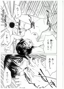 Page 104 of Broken Body - preview thumbnail
