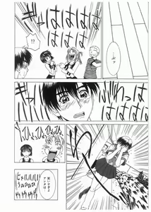 Page 113 of Broken Body - preview thumbnail
