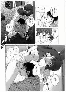 Page 153 of Broken Body - preview thumbnail