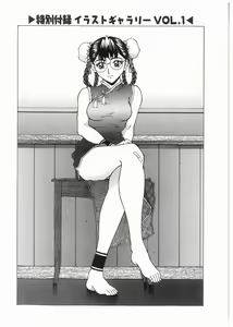 Page 163 of Broken Body - preview thumbnail